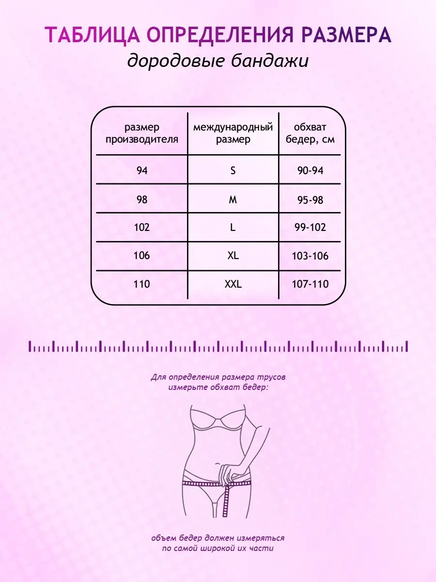 Бандаж бесшовный дородовый 142Б ФЭСТ/серыймеланж/серый