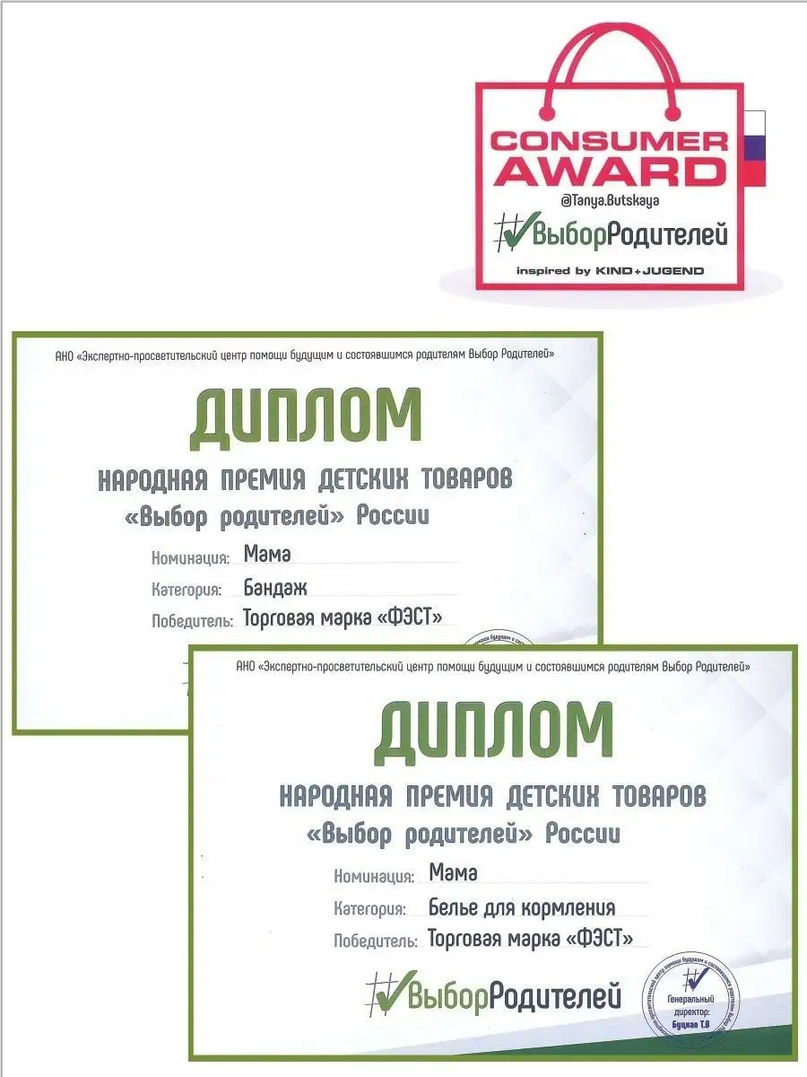 Бандаж послеродовой утягивающий для живота трусы черный