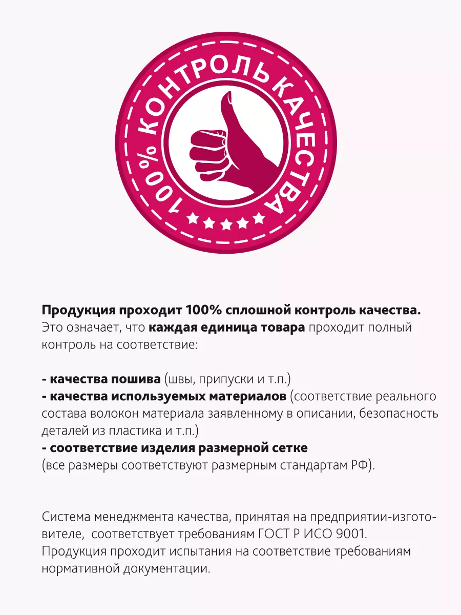 Бандаж послеродовой утягивающий живот после кесарева сечения бежевый