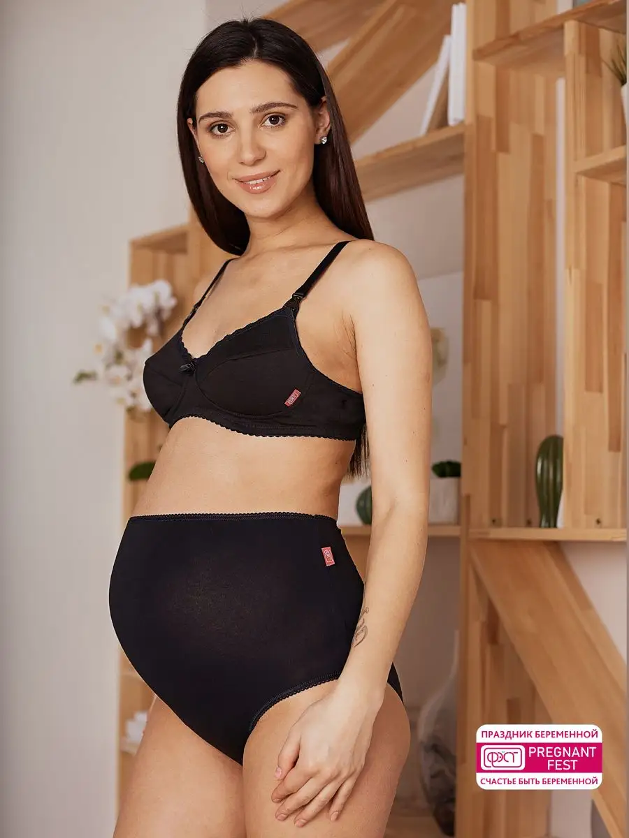 Бюстгальтер женский без косточек для кормления черный