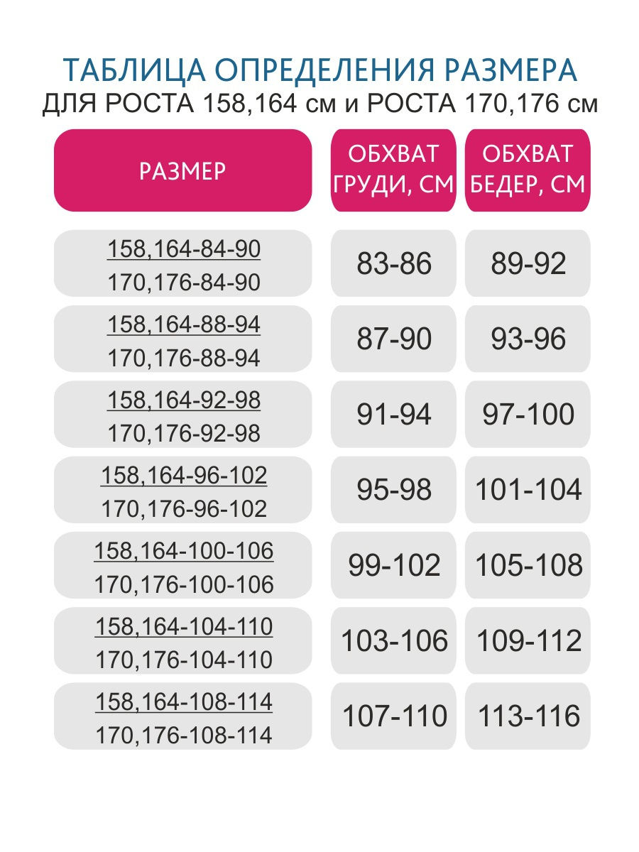 Майка укороченная для кормящих женщин ФЭСТ 80905G