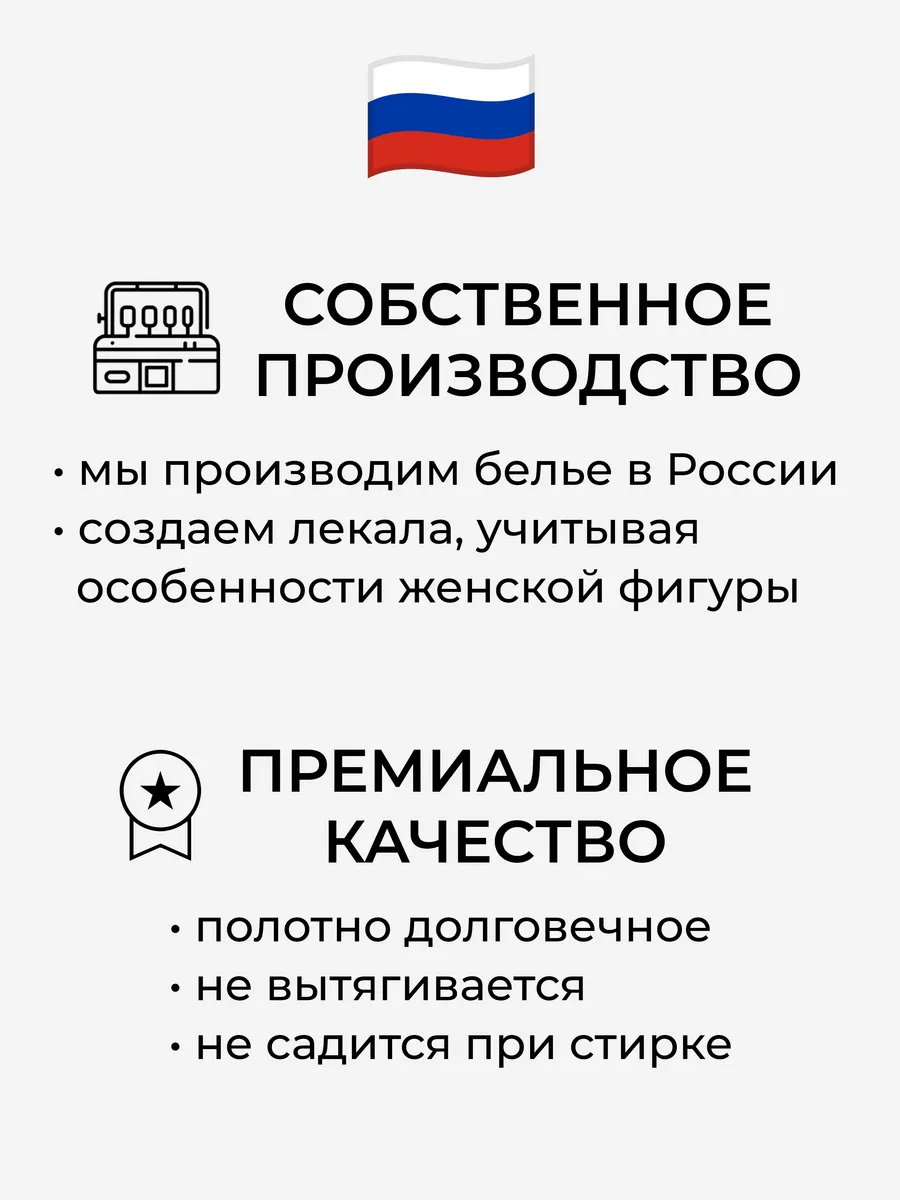 Трусы бесшовные ФЭСТ/черный 