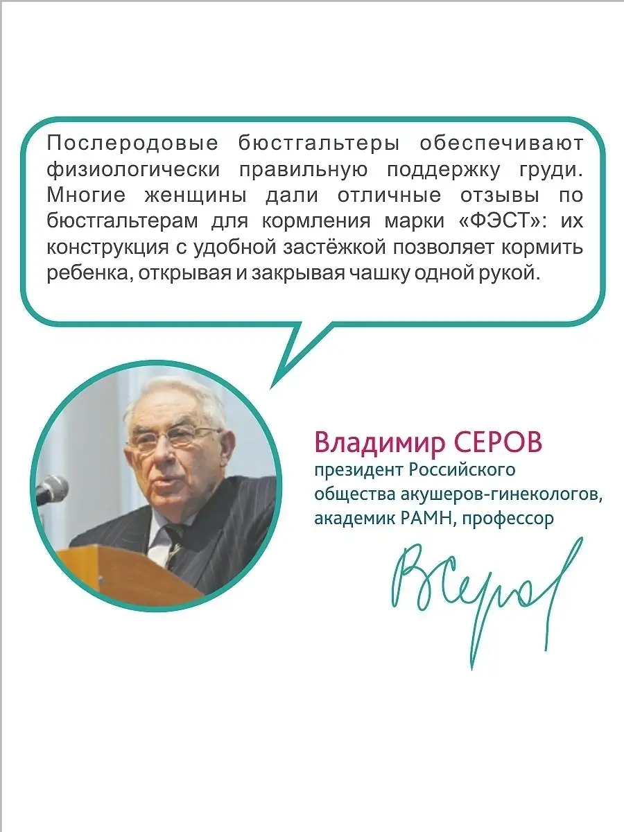 Бюстгальтер для кормления для беременных большие размеры бежевый
