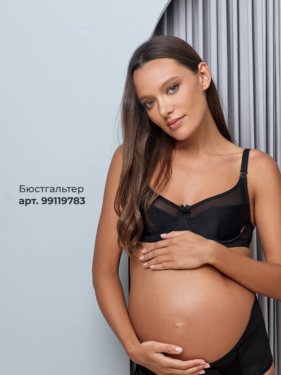 Бандаж 1644 для беременных пояс послеродовой универсальный черный