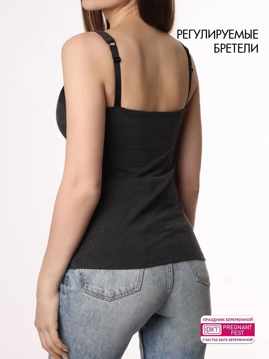 Майка женская топ для кормления базовая хлопок темно-серыймеланж/черный