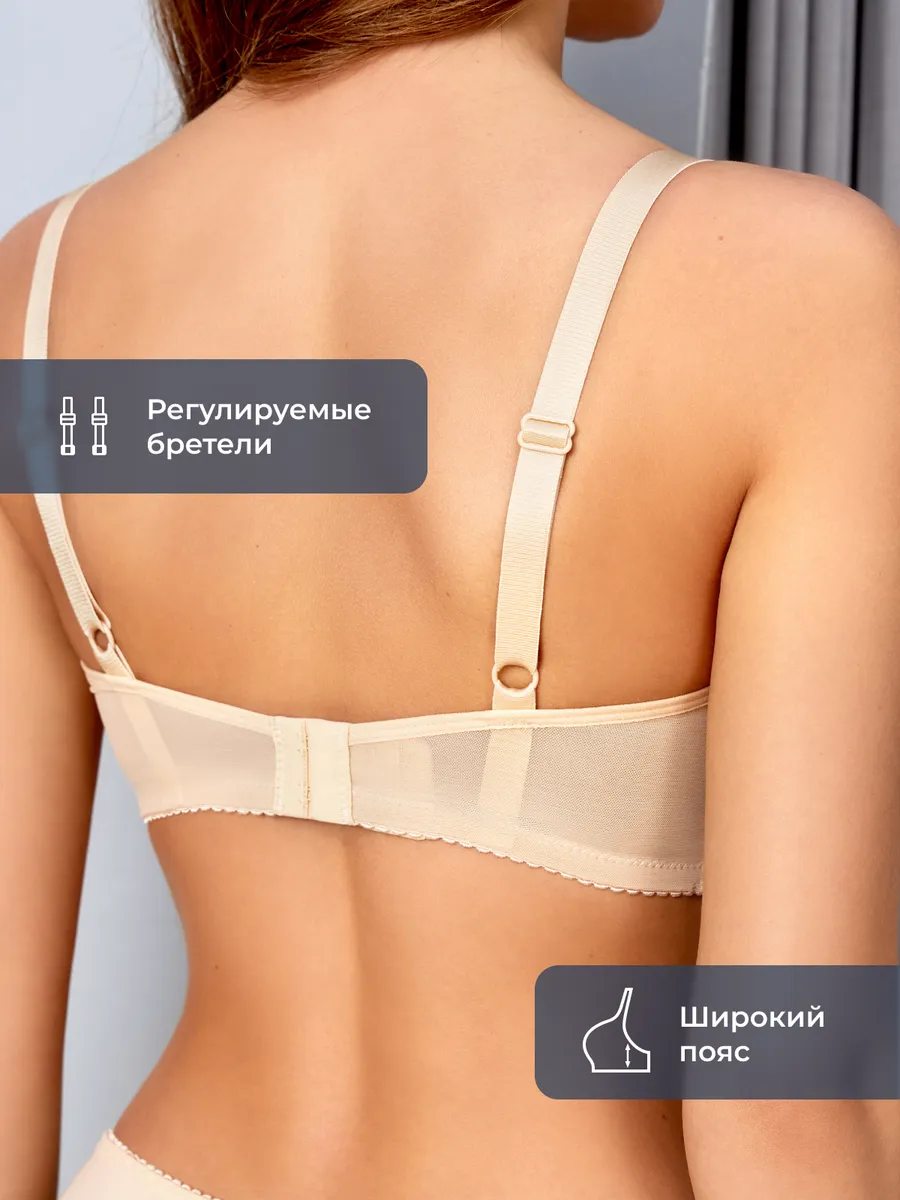 Бюстгальтер для кормления и беременных без косточек бежевый