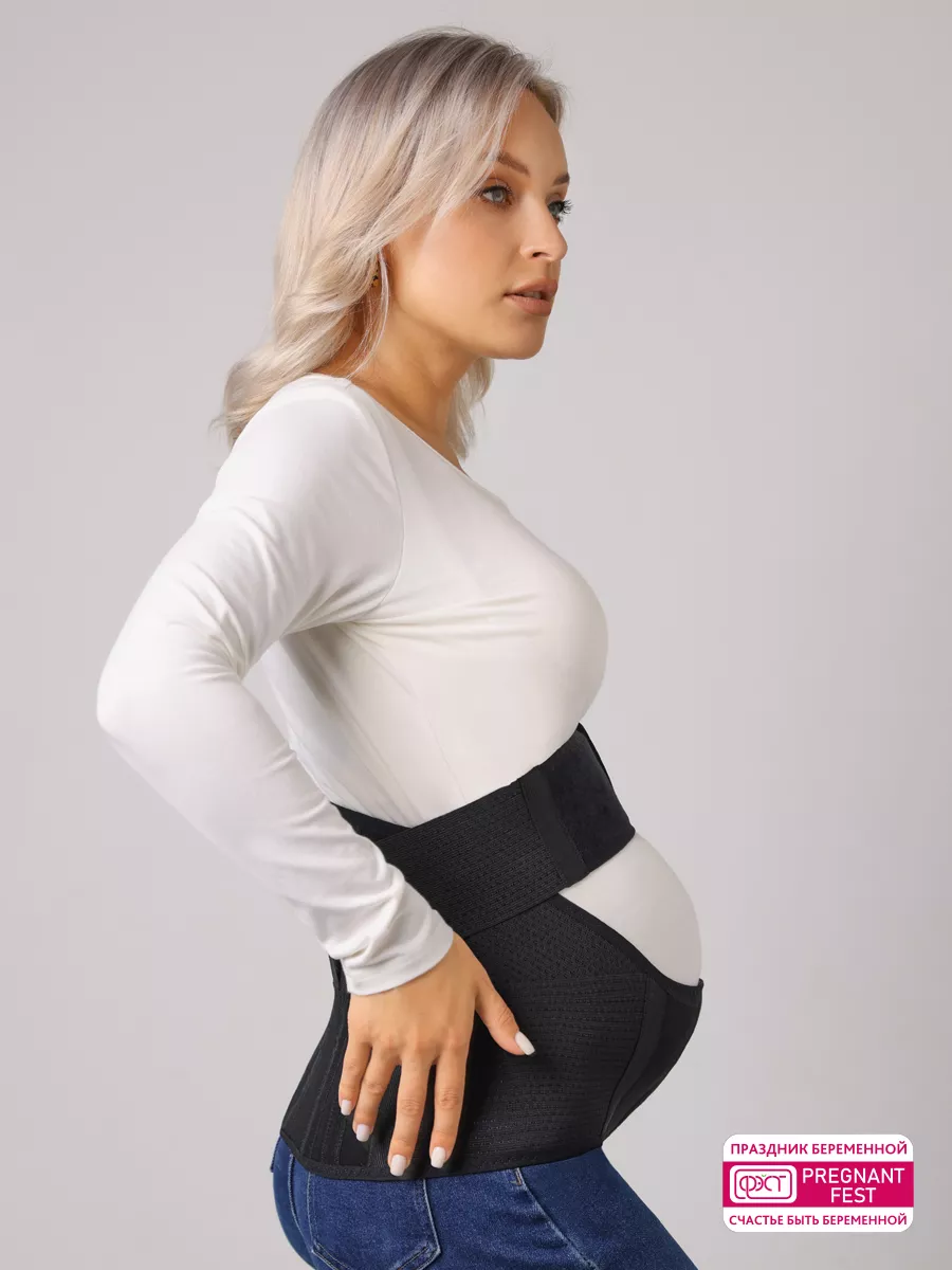 Бандаж для беременных пояс дородовой черный