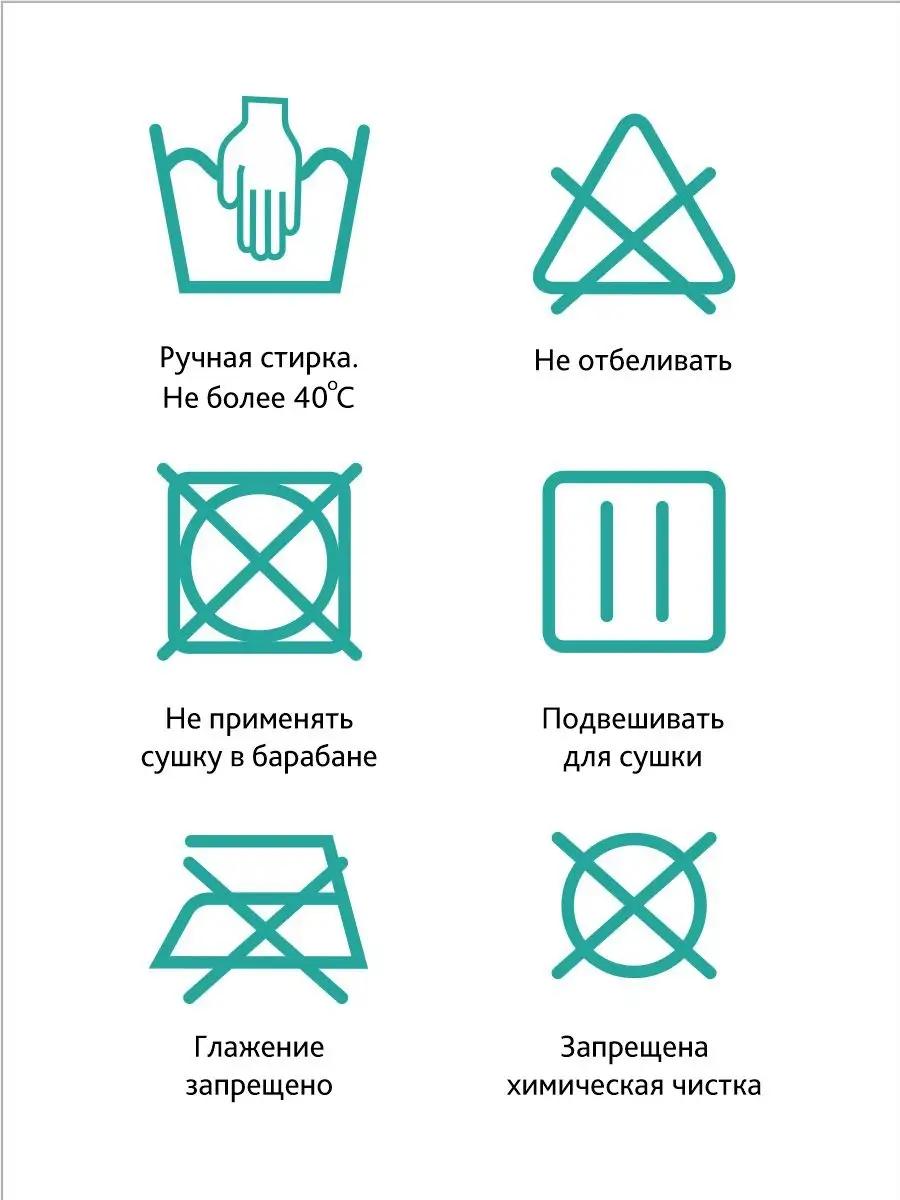 Бандаж 1644 для беременных пояс послеродовой универсальный белый