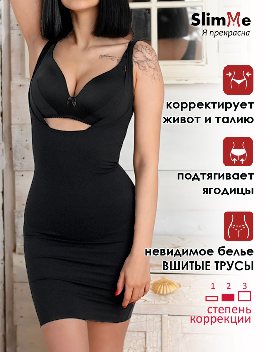 Комбинация-трусы для женщин SlimMe МSM2573