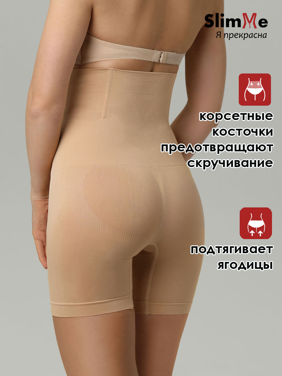 Пояс-панталоны для женщин SlimMe МSMKБ-254