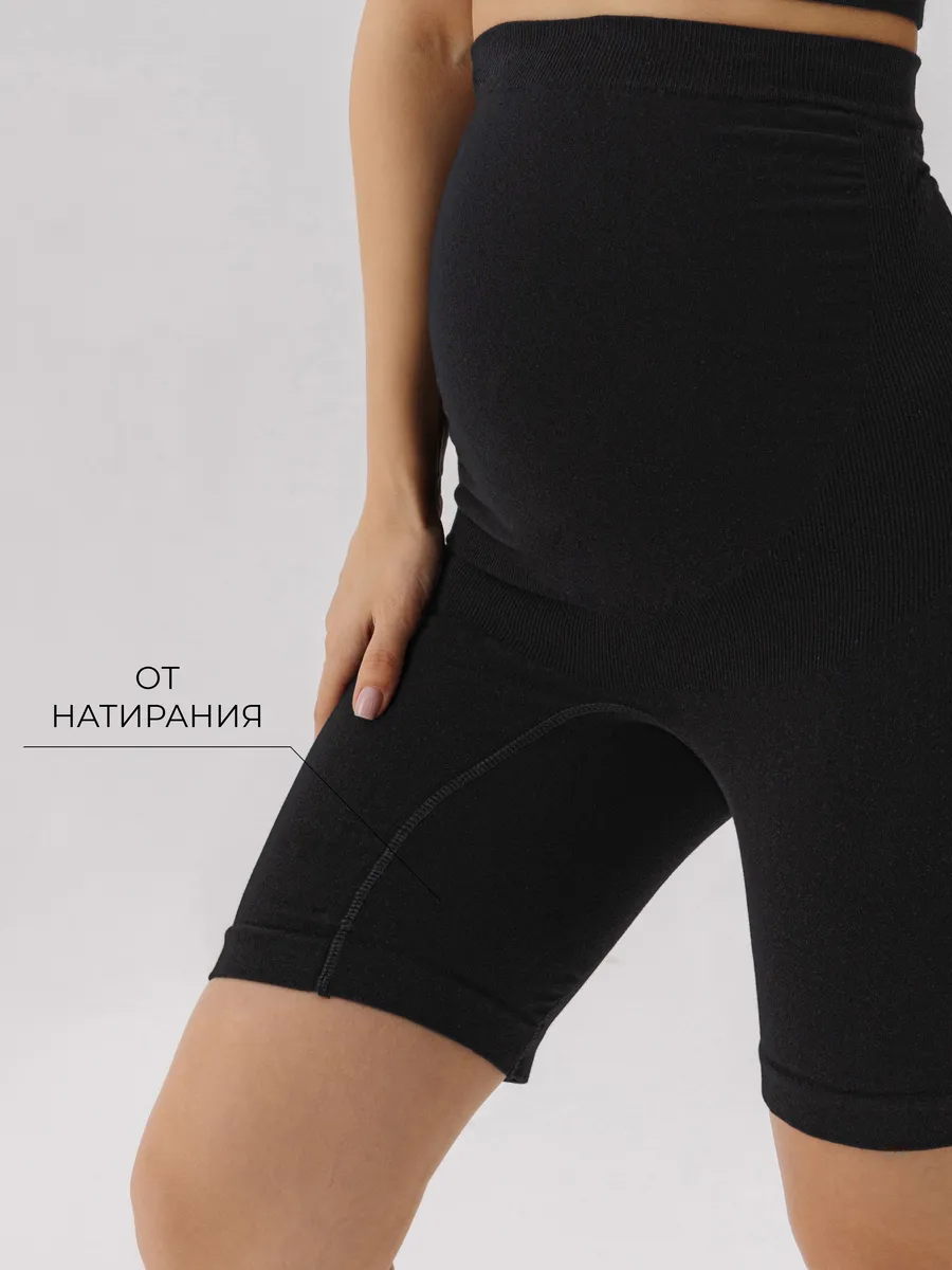 Панталоны для беременных бесшовные высокие дородовые ФЭСТ/черный