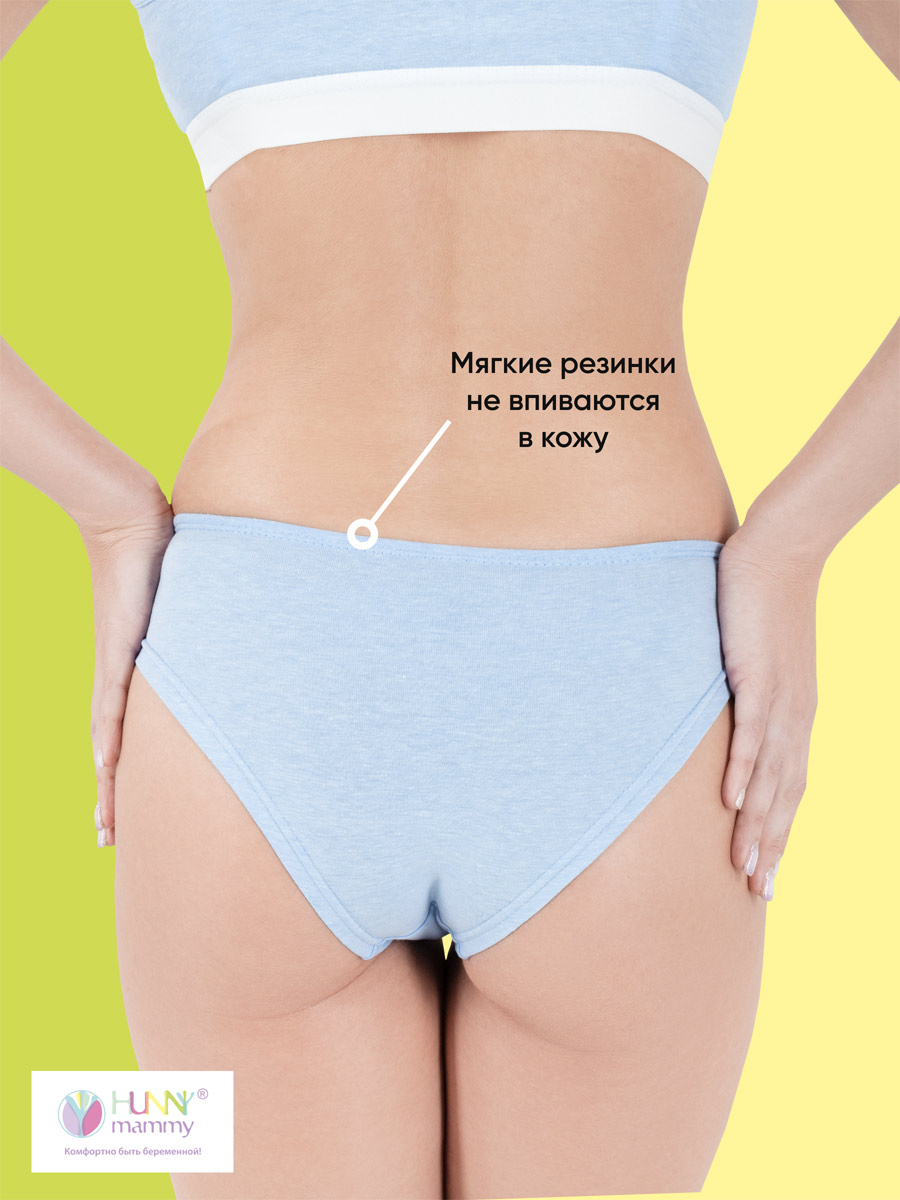 Комплект белья для кормящих женщин HUNNY mammy (в упаковке 2 изделия) У01105