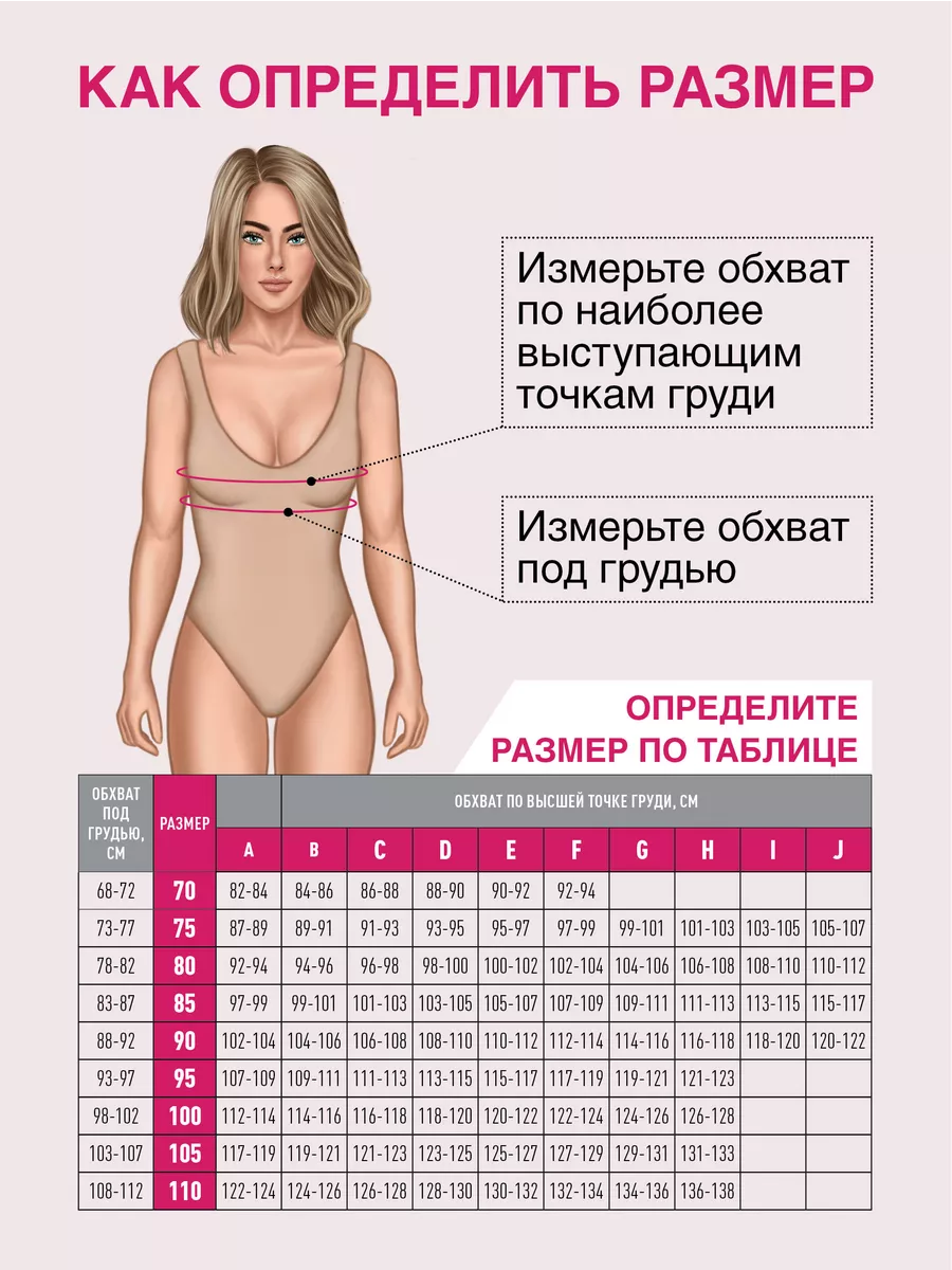 Бюстгальтер для кормления с косточками Lace бежевый