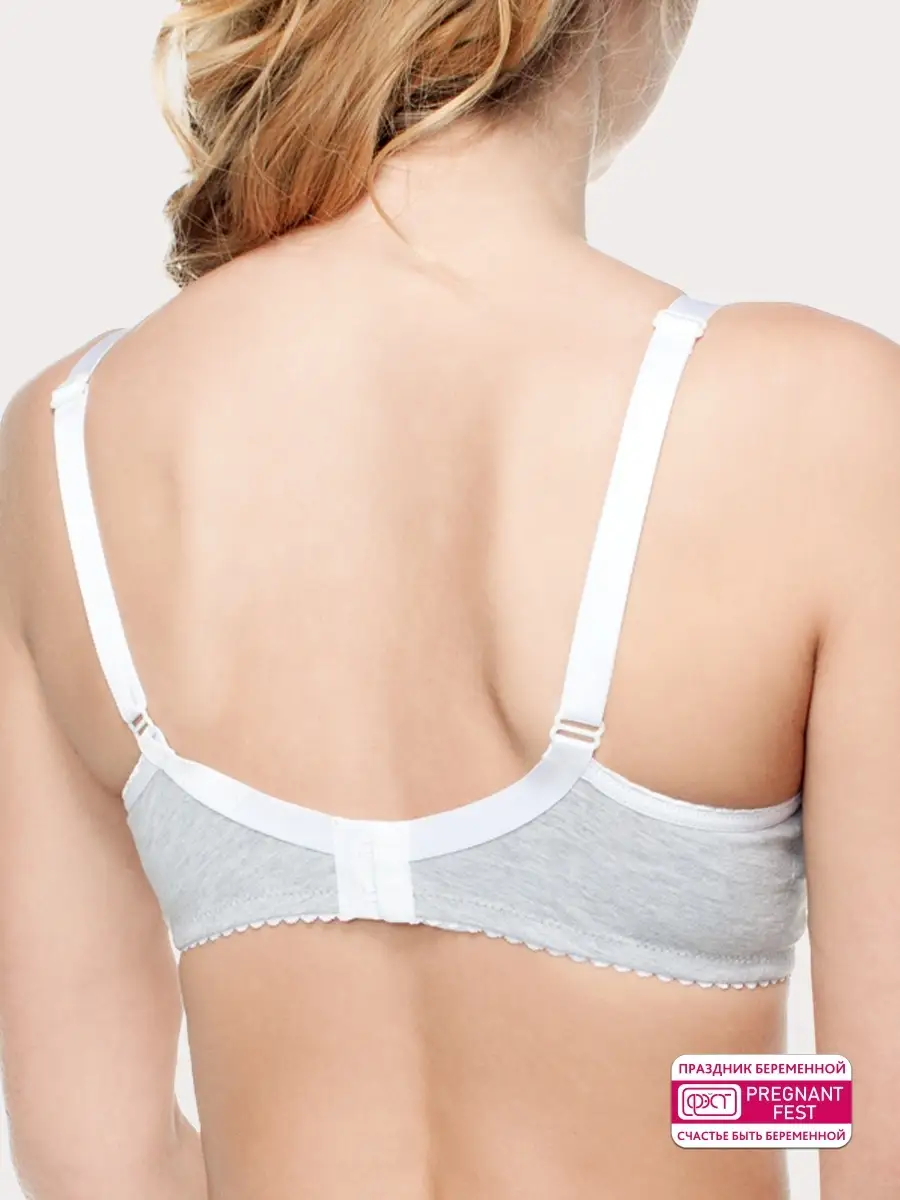 Бюстгальтер женский без косточек для кормления серыймеланж/белый
