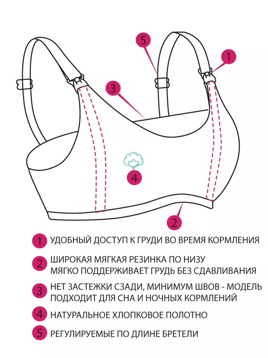 Бюстгальтер топ для кормления без косточек хлопок серый меланж/белый