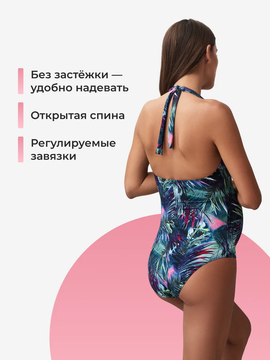 Купальник для беременных слитный для бассейна и отдыха сине-зеленый/розовый