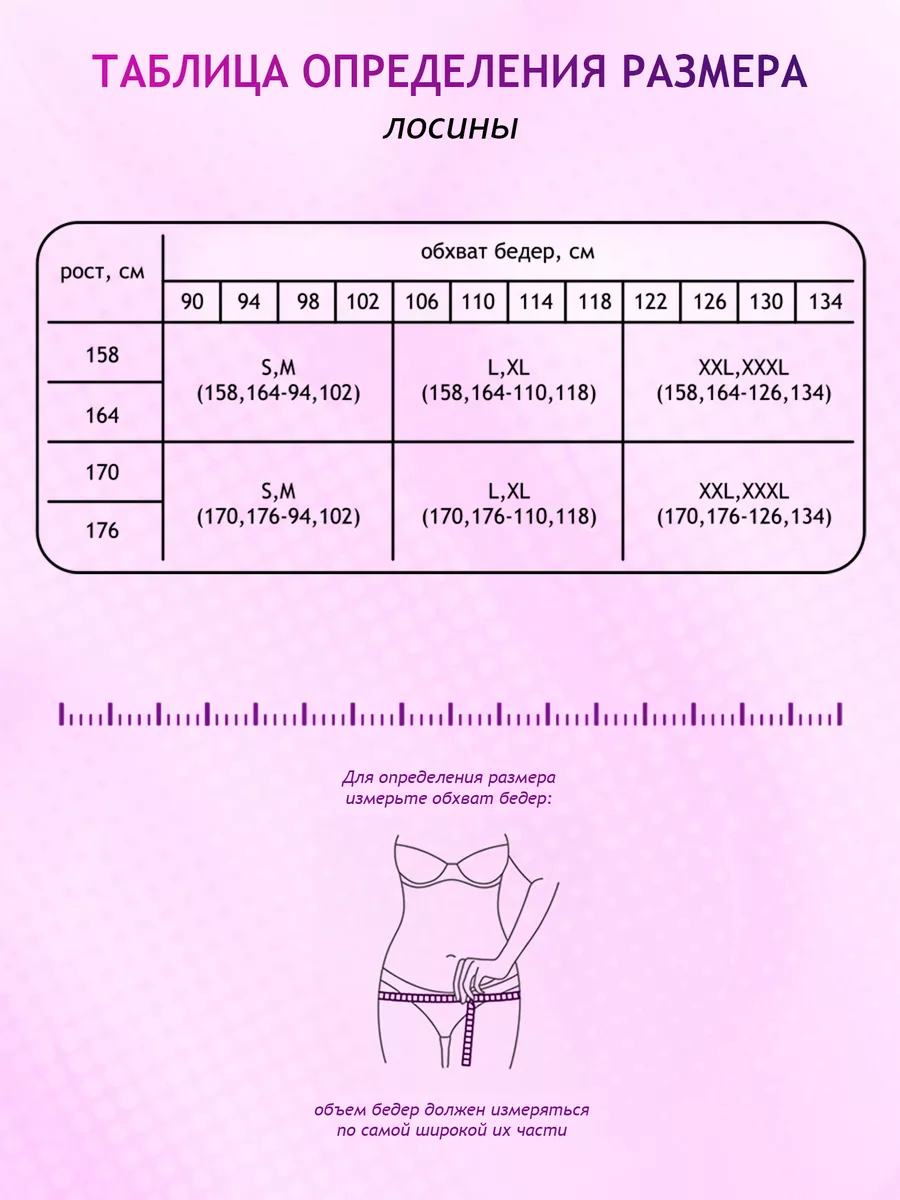 Лосины для беременных леггинсы бесшовные ФЭСТ/черный