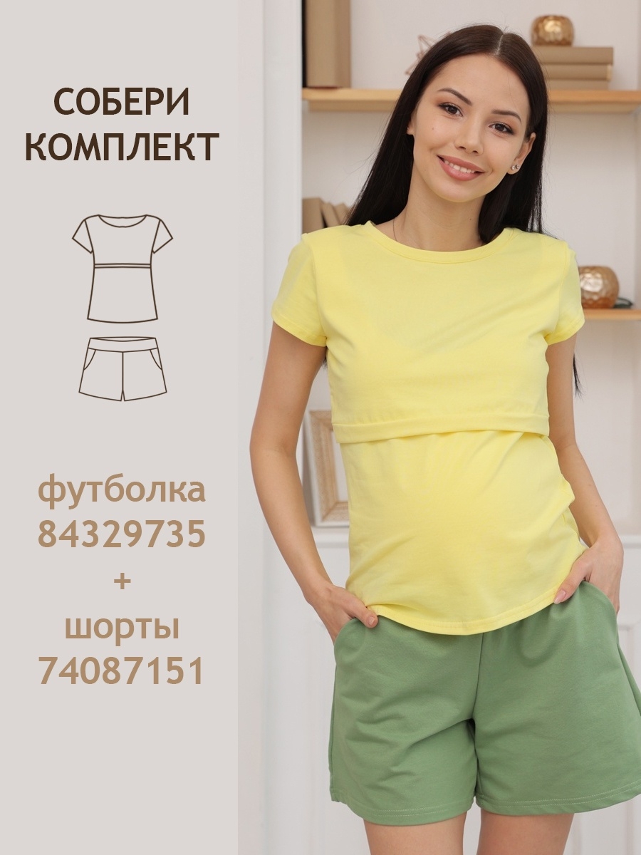 Футболка для беременных и кормящих женщин 7ДМ207-31102