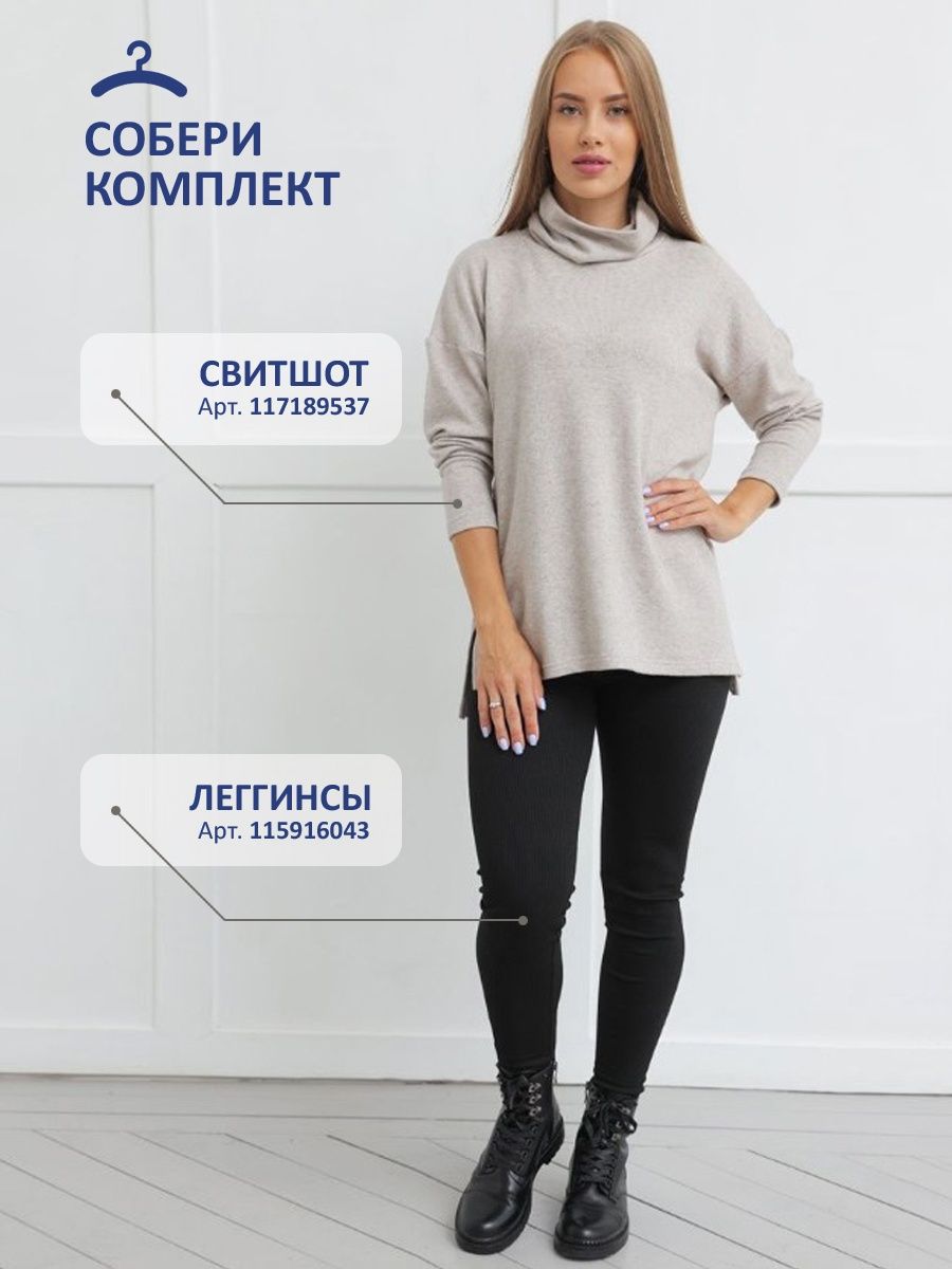 Свитшот 7Ф215-41202
