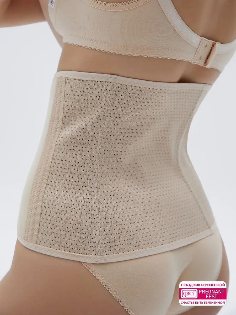 Бандаж послеродовой утягивающий для живота, после кесарева бежевый