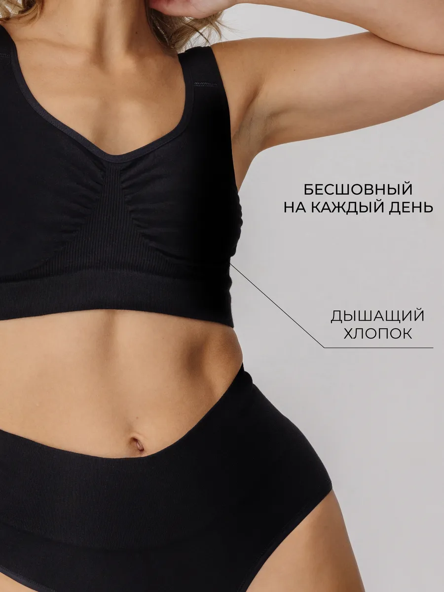 Топ бесшовный без косточек на мягких бретелях ФЭСТ/черный