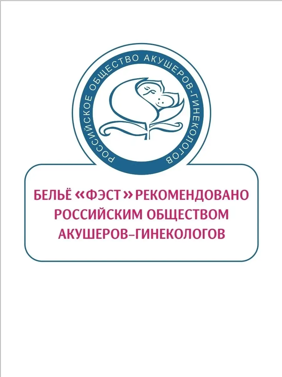 Бюстгальтер для кормления для беременных большие размеры бежевый