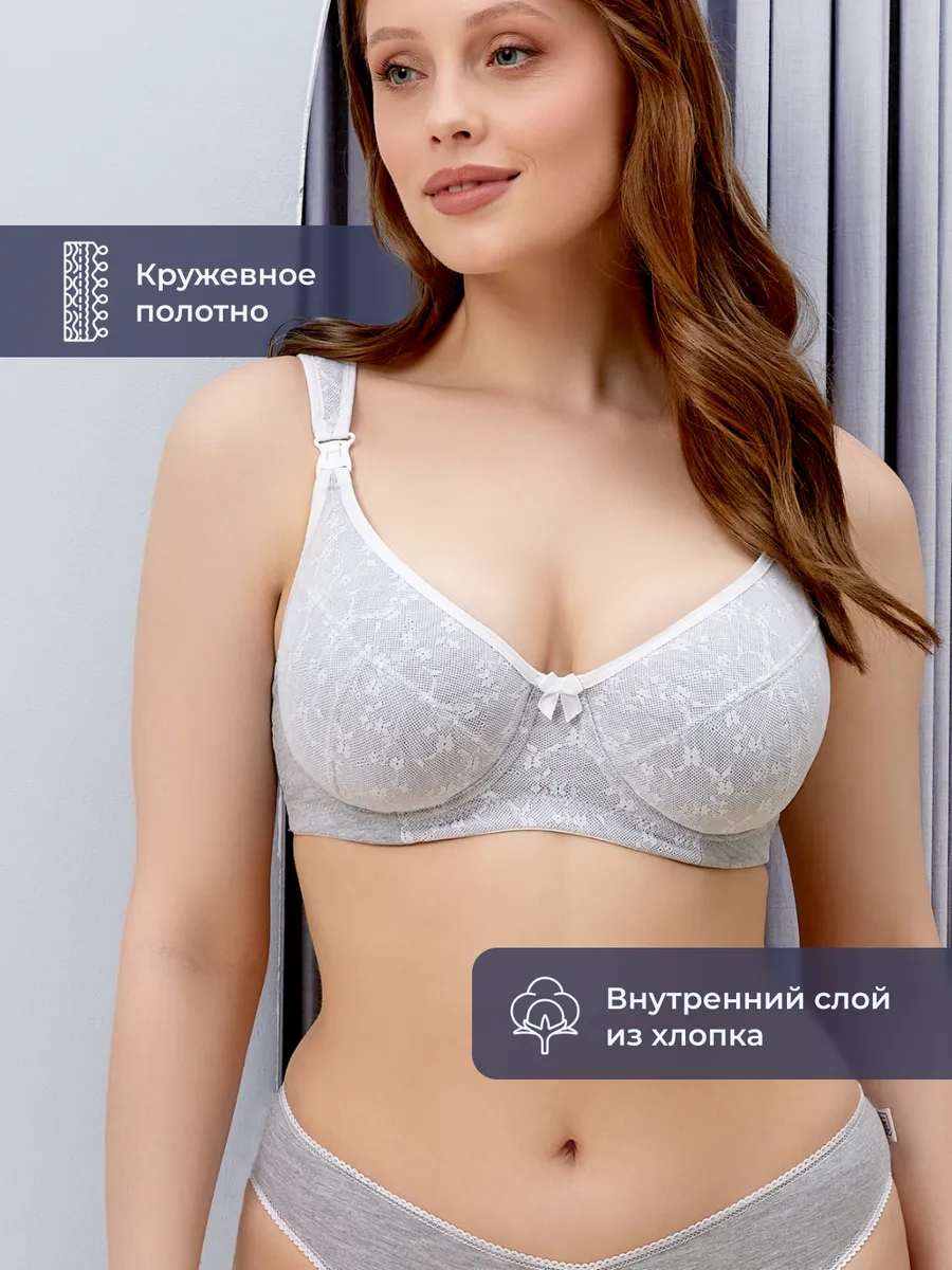 Бюстгальтер для кормления с косточками на большую грудь 1К (МБ)/серый меланж/белый