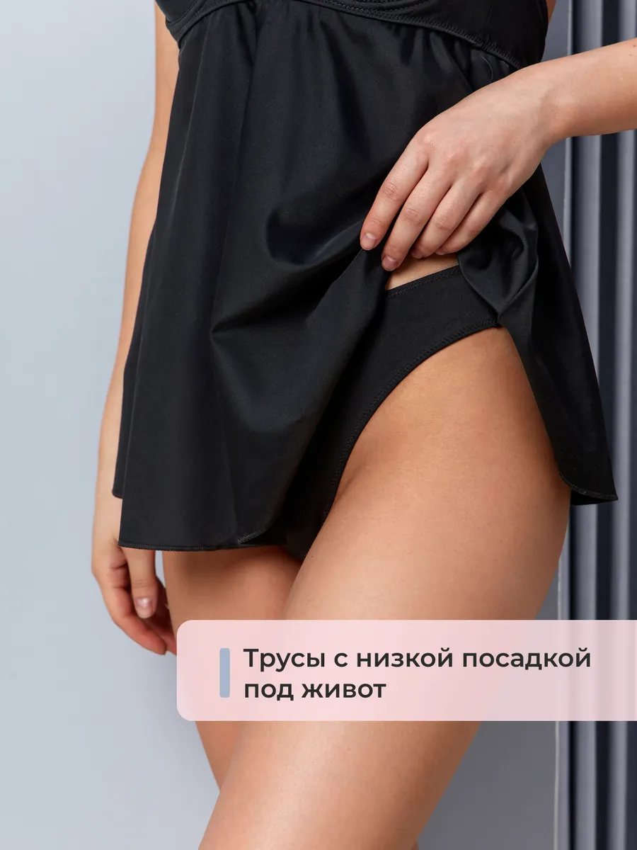 Купальник раздельный для беременных танкини черный