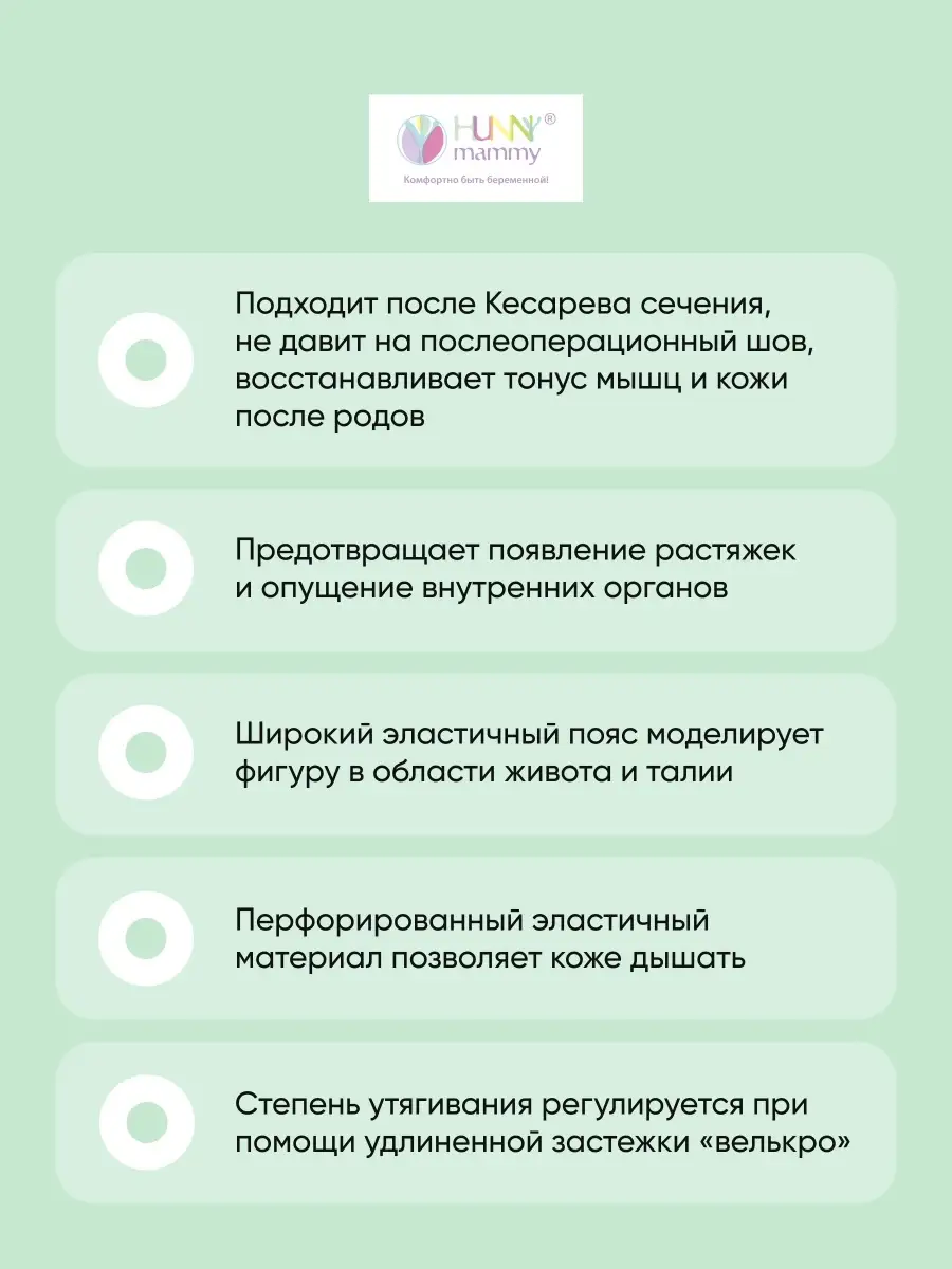 Бандаж послеродовой утягивающий после кесарево черный
