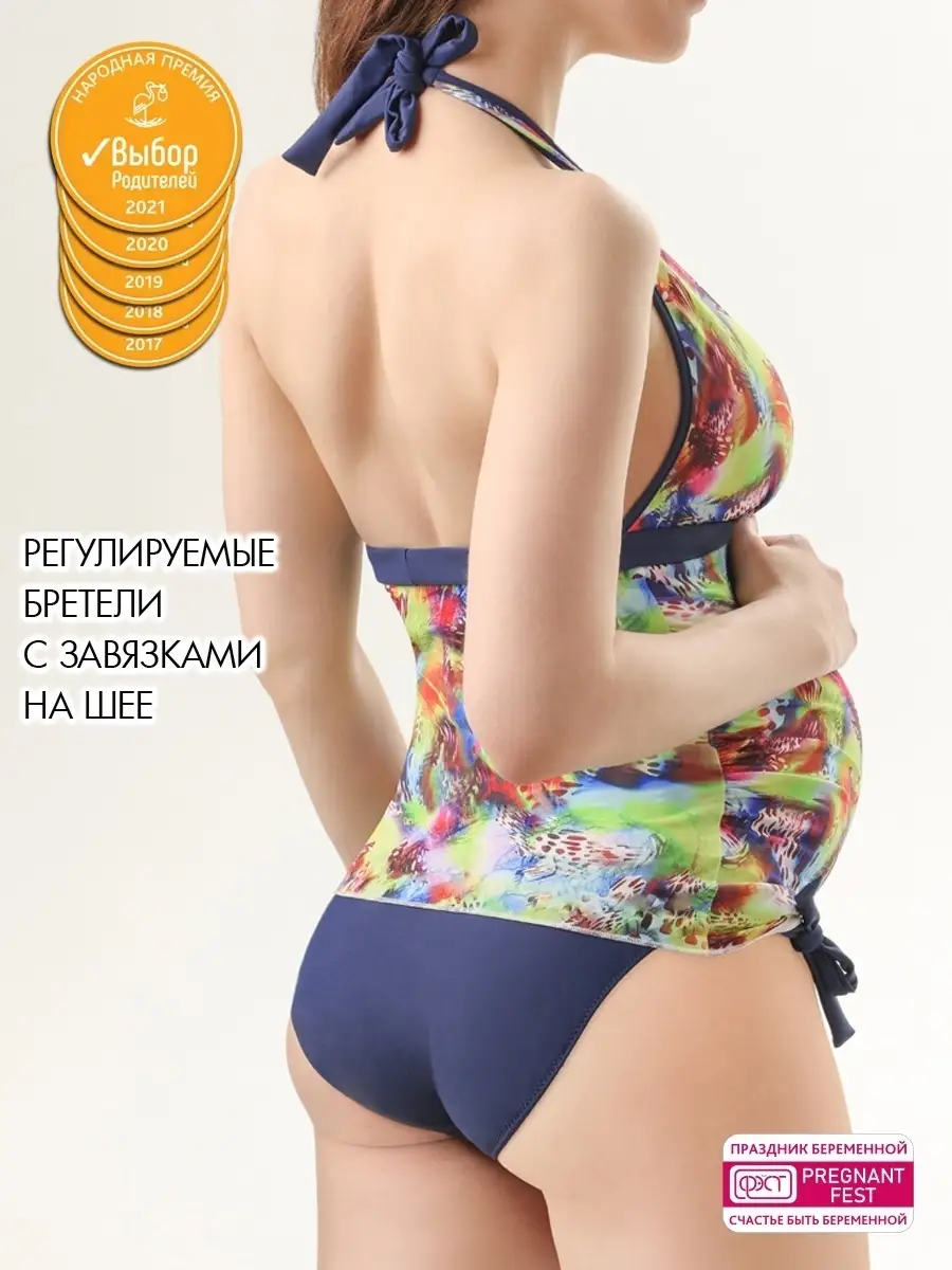 Танкини для беременных М08101 купальник зеленый/желтый/синий