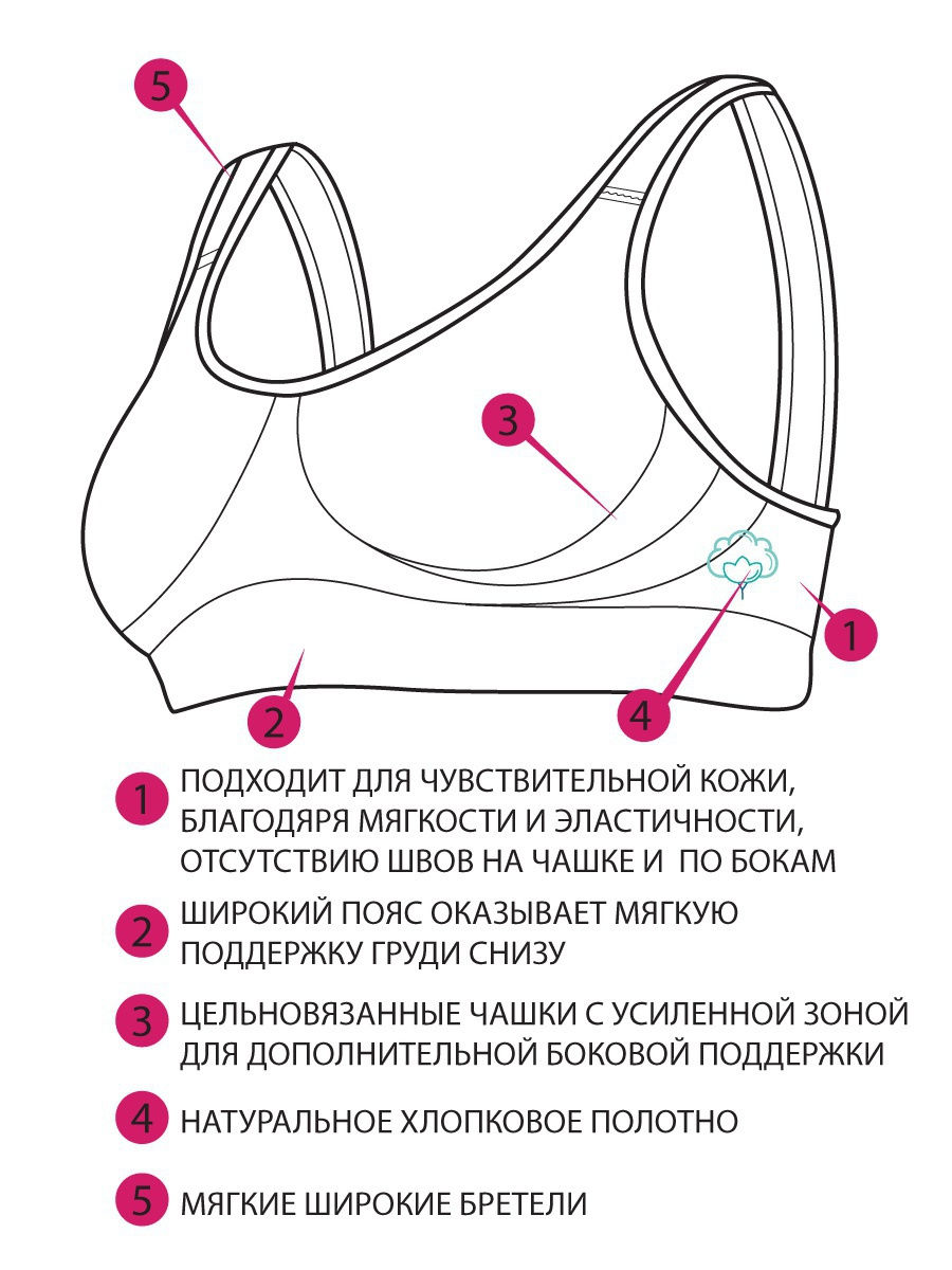 Майка бесшовная укороченная двухсторонняя для женщин I=II Б-494