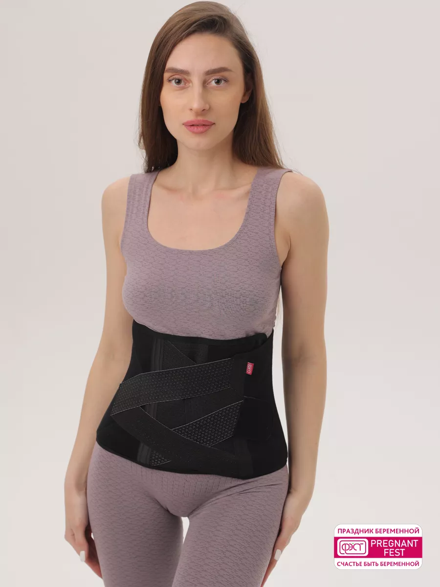 Бандаж послеродовой утягивающий для живота, после кесарева черный