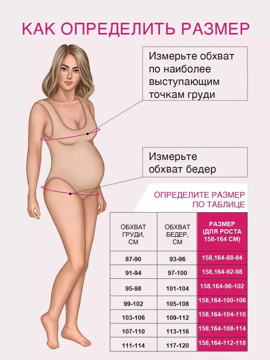 Купальник для беременных слитный для бассейна и отдыха черный/бежевый узор