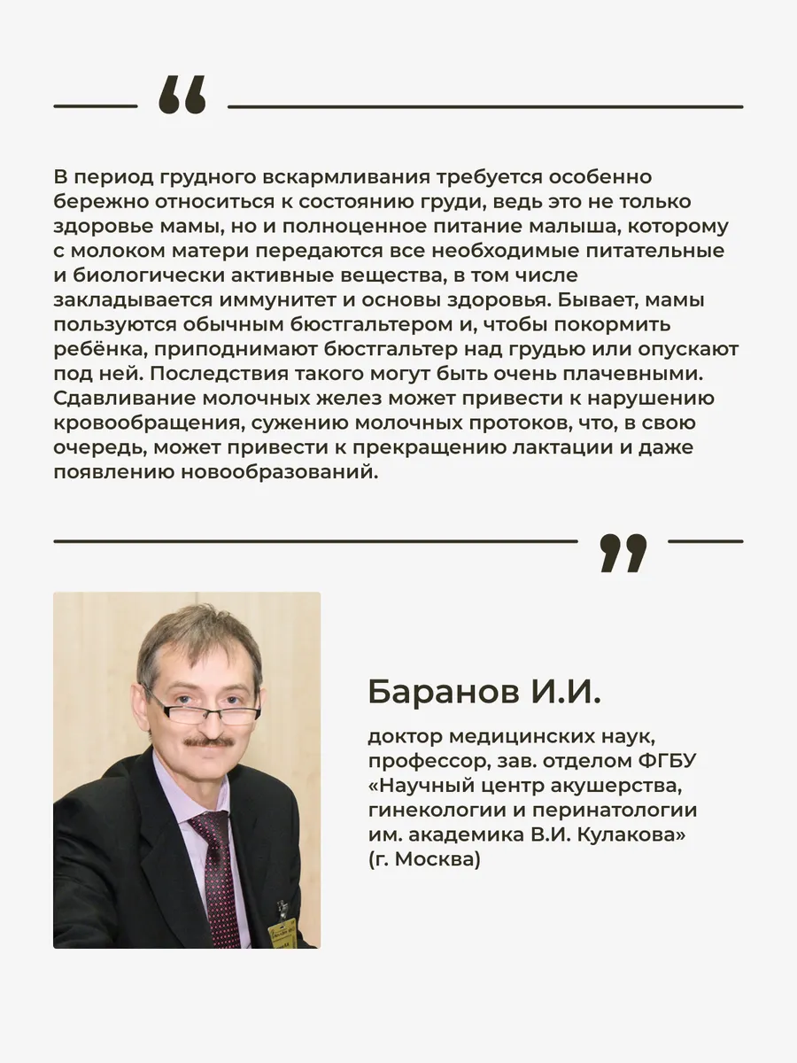 Бюстгальтер для кормления с косточками кружевной серый