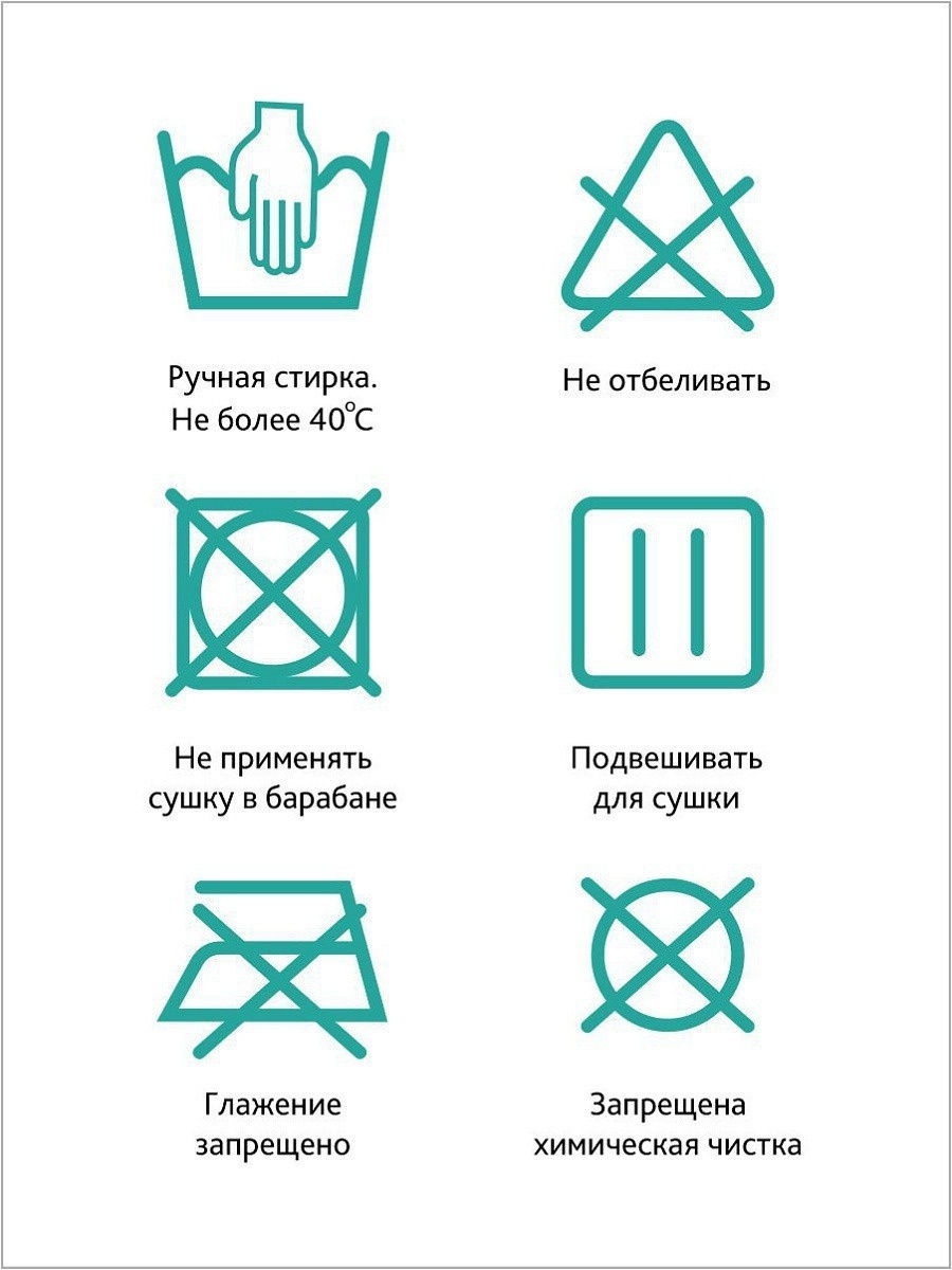 Пояс для беременных женщин ФЭСТ 3648