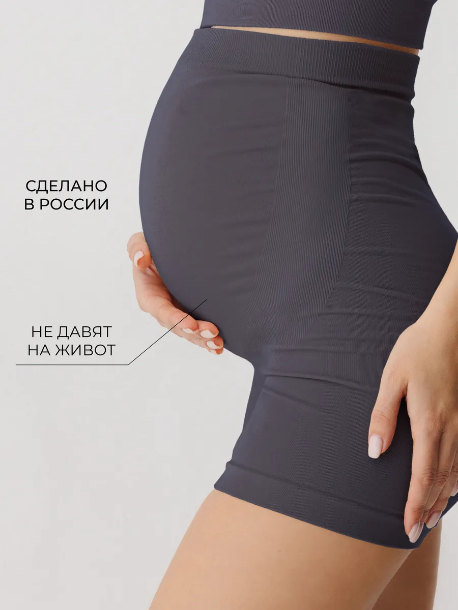 Трусы для беременных бесшовные высокие дородовые ФЭСТ/темно-серый 