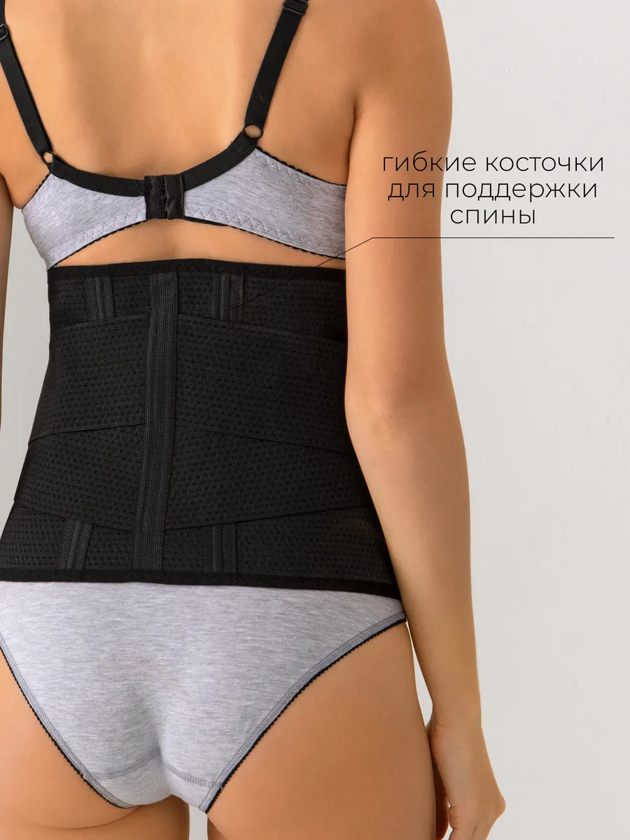 Бандаж послеродовой кесарево утягивающий на липучке черный