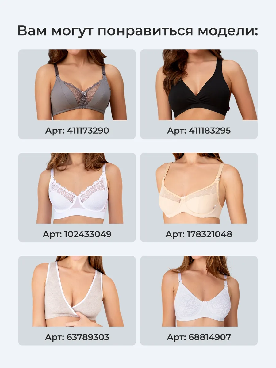 Майка для кормления грудью базовая хлопок черный