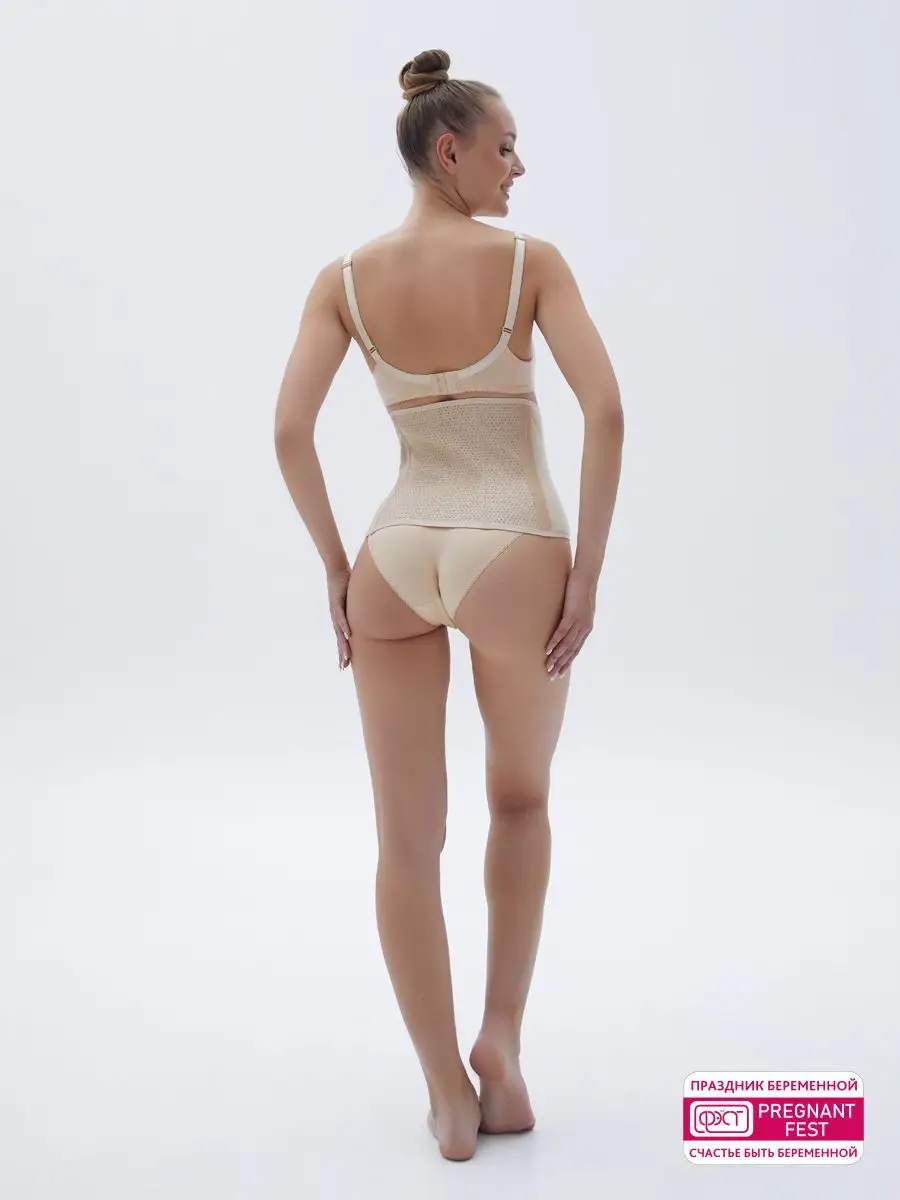 Бандаж послеродовой утягивающий для живота, после кесарева бежевый