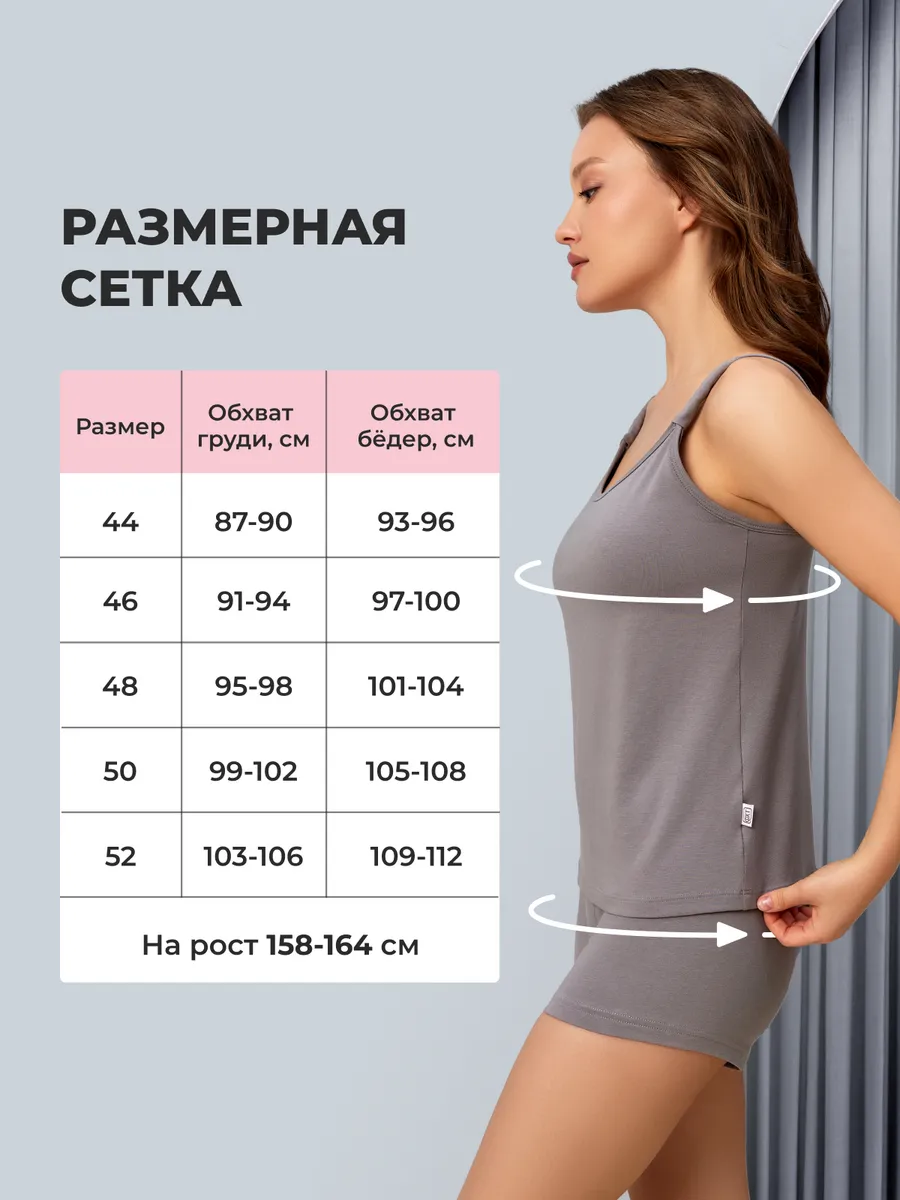 Майка для кормления грудью базовая хлопок серый