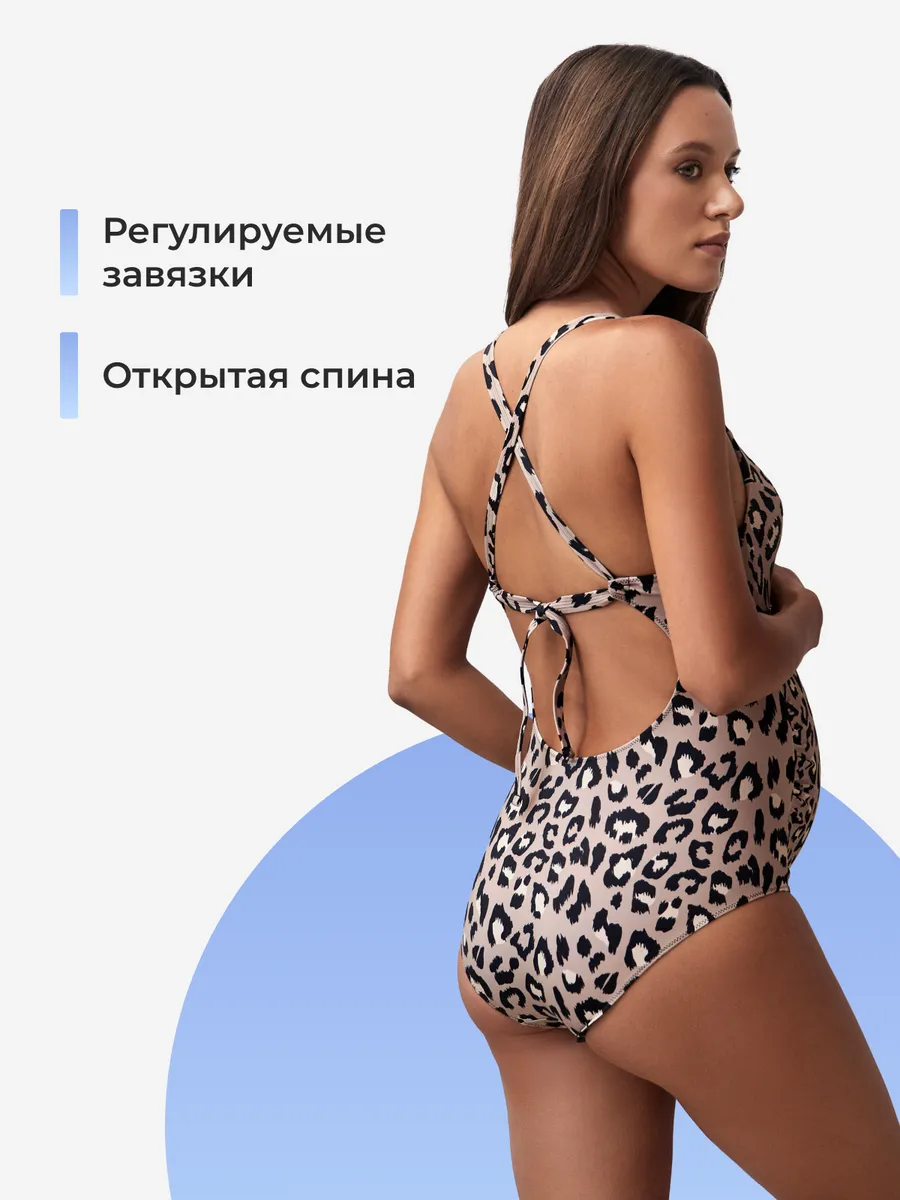 Купальник для беременных слитный для бассейна и отдыха бежевый/черный/леопард