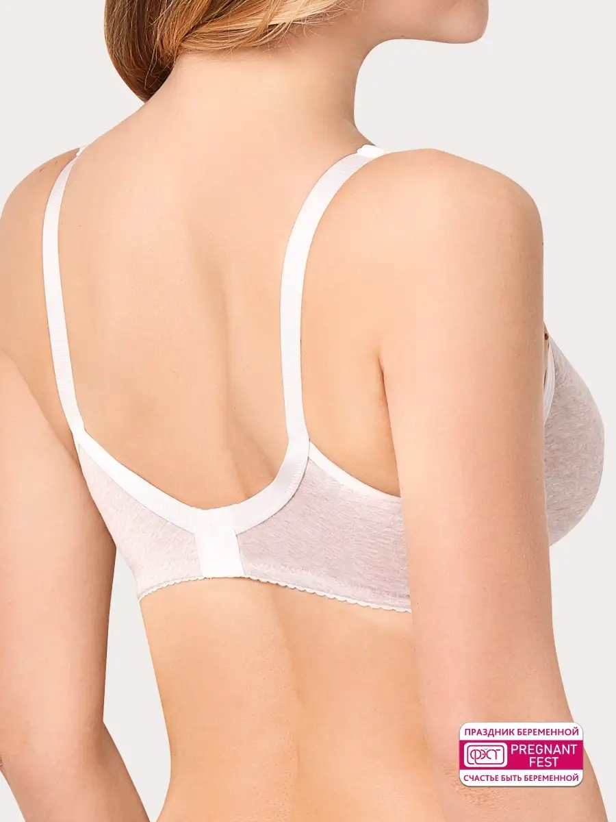 Бесшовный бюстгальтер для кормления и беременных бежевыймеланж/белый
