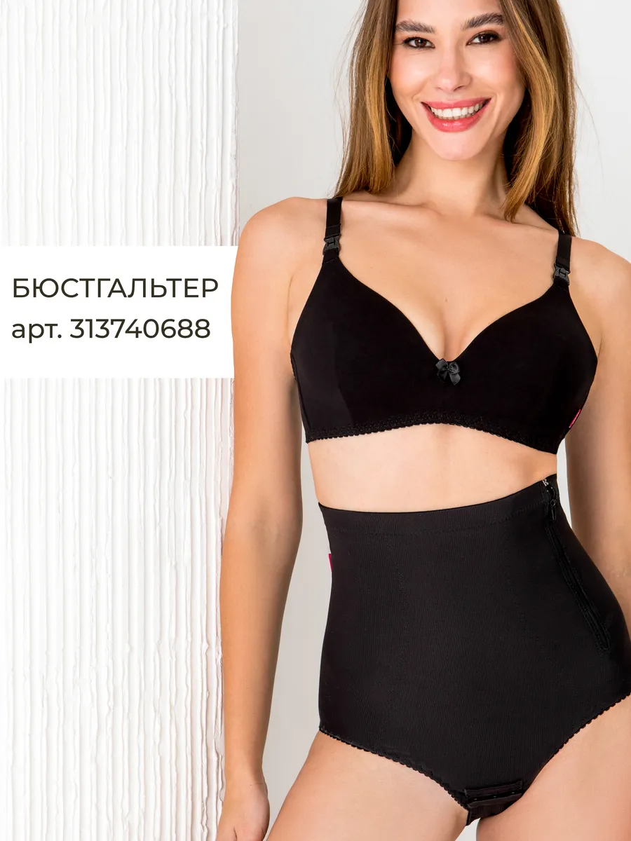 Бандаж послеродовой утягивающий для похудения трусы черный.