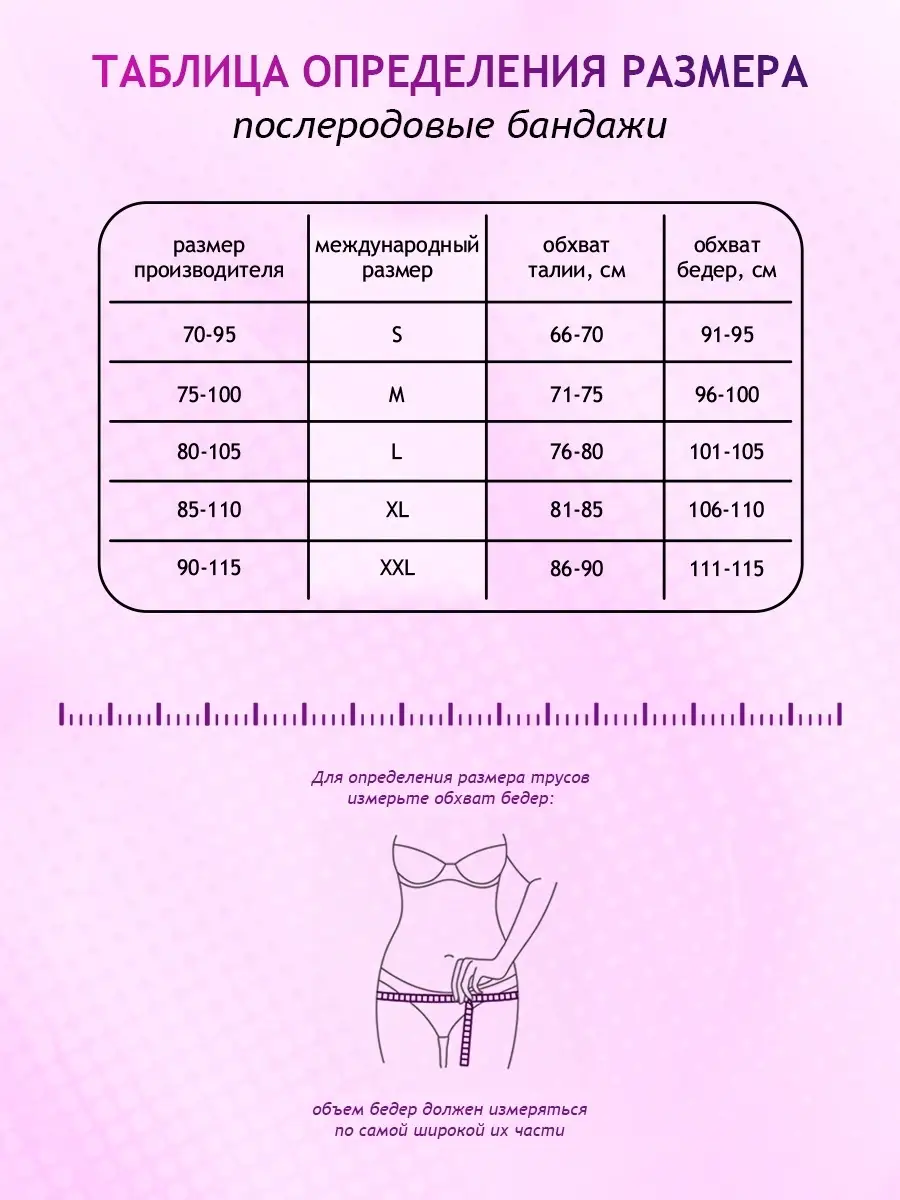 Трусы бежевый