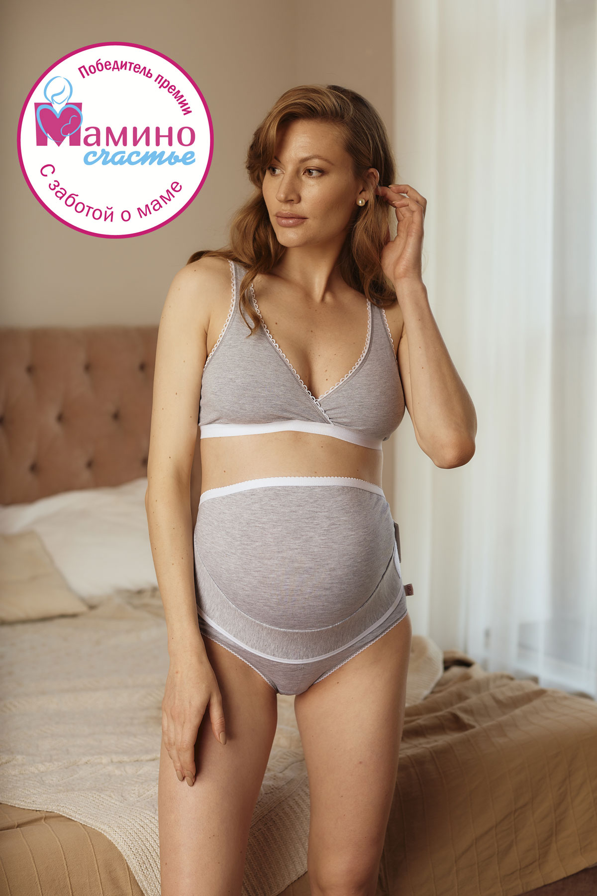 Победитель премии Мамино счастье Победитель премии Мамино счастье