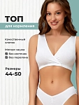 белый