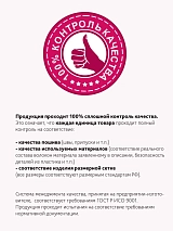  белый