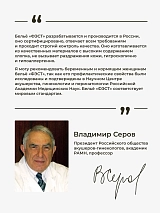  серыймеланж/белый