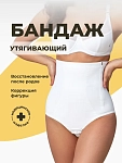 белый