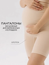  ФЭСТ/бежевый 